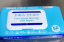 舒露洁胶原多肽洗必泰无酒精医用杀菌消毒湿巾婴儿儿童湿巾50抽*3包 50抽*3包 实拍图