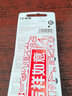 麦克赛尔（Maxell）CR1616 3V纽扣电池5粒装汽车钥匙遥控器电子秤电脑主板电子手表锂电池 实拍图