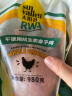 太阳谷(Sun Valley) 童子鸡不使用抗生素 980G 实拍图