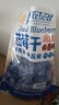 农品多蓝莓干独立小包装野生蓝莓果干无添加剂水果肉脯解馋办公室小零食 蓝莓干+蔓越莓干(总净含量1000g) 晒单实拍图