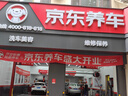 邓禄普（DUNLOP）轮胎/汽车轮胎 225/65R17 102H GRANDTREK ST30 原厂配套RAV4 实拍图