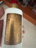 小糊涂仙（普仙）浓香型白酒 38度 250ml 单瓶装 宴请送礼 实拍图