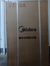 美的（Midea）储水式电热水器家用 速热节能超一级能效长效免换镁棒安全加长防电墙X1/JM1 Pro热水器国补立减20% 60L 2500W 店铺热销 酷省电JM1pro 实拍图