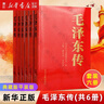 博弈论(每个人都能成为决策高手) 浙江大学教授蒋文华经典作品 博弈论入门书 实拍图