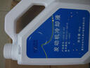 长安原厂防冻液冷却液 长安汽车全系通用 粉/红色冰点-40℃ 4kg -40℃ 红色 （1桶*长安原厂防冻液） 实拍图