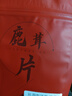 煜树鹿茸半蜡片1克 鹿茸整枝切片长白山含血半腊片泡酒滋补礼品  实拍图