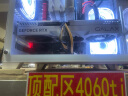 影驰 GeForce RTX 4060 Ti DLSS3.0 台式机电脑吃鸡游戏显卡 RTX4060TI 金属大师OC V2 晒单实拍图