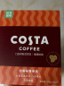 COSTA咖世家挂耳咖啡 100%阿拉比卡 中浅烘 门店同款豆 拉美秘鲁10g*10 晒单实拍图