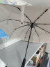 美度全自动防紫外线晴雨伞三折防风男士商务晴雨伞 M3322奶茶色 实拍图