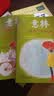 意林18周年纪念书（经典珍藏本全4册）中小学生作文素材 青年读者文摘 课外读物文学热点文章满分作文写作素材书籍 青春励志儿童文学意林初中少年版期刊读物 适7到15岁青少年读者杂志 实拍图