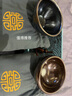 宋匠（songjiang）建盏茶杯男士高档主人杯一对陶瓷杯茶碗窑变茶盏大师级盏杯喝茶杯 吉祥如意对杯 实拍图