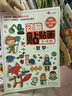 小红花动脑贴贴画2-5岁（全12册）宝宝早教书幼儿益智图书儿童贴纸书思维全脑开发启蒙专注力贴贴画 实拍图
