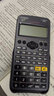 卡西欧（CASIO） FX-95CN X一二级建造师造价工程师考试计算器多功能函数科学成人自考资格类高考计算机 FX-95CN X【赠送四种礼品】 实拍图