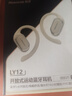 纽曼（Newmine）LY12蓝牙耳机挂耳式骨传导概念不入耳开放式无线运动跑步游戏降噪耳夹式耳机适用苹果华为白M16 实拍图