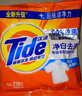 汰渍洗衣粉净白去渍袋装去污渍无磷家庭装柠檬清新自然清香 【净白去渍】508g*2袋 实拍图