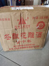 圣塔正宗绍兴黄酒花雕酒圣塔金八年金十年糯米酒半干型加饭酒老酒 2.5L 6桶 整箱装 圣塔金十年14%vol 实拍图