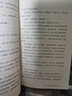 宋慈洗冤笔记2（跟随世界法医学鼻祖宋慈破奇案、洗冤情、寻真相！与清明上河图密码同是国产悬疑推理佳作） 小说 实拍图