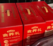 五谷磨房黑芝麻糊核桃芝麻黑豆粉五黑粉红豆薏米粉食养CP礼盒低GI1092g 实拍图