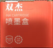 双杰932XL墨盒 适用惠普7110墨盒 7612 hp officejet 7510 7610 6100 6700打印机墨盒墨水 932 933xl墨盒四色套装 实拍图
