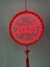 菲享 新年装饰彩灯2025蛇年发光福字挂件元旦春节家用喜庆led吸盘灯 福气结-新年快乐【电池款】 【春节彩灯装饰，店长强烈推荐】 实拍图