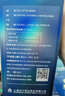 昂立【官方直营】一号1号益生菌颗粒35支装x1盒 增强免疫力 昂立1号益生菌36支x3盒 实拍图