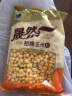 晟然甜糯玉米粒 1KG/袋 东北特产 轻食代餐 新鲜速冻烹饪 袋装 1袋(净重2斤) 实拍图