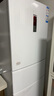 海尔（Haier）255升风冷无霜三开门多门电冰箱小户型家用宿舍出租房一级能效节能中门变温BCD-255WLHC35EWVU1 实拍图