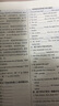 中学教材讲解七年级上册语文数学英语课本原文同步初中教材初一教辅随堂课堂笔记人教版 3本【语+数+英】 实拍图