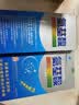 巨日牌铁锌钙硒氨基酸口服液250ml 3盒 实拍图