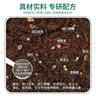 花彩师营养土育苗养花通用型专用草莓月季家用球根蓝莓兰花专用土铁线莲 28L铁线莲专用介质 实拍图