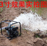 跃进YJ-3寸汽油标配 汽油机抽水泵农用灌溉柴油抽水机高扬程自吸水泵 实拍图