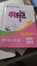 自选】典中点拨七八九年级上册下册数学语文英语化学人教版北师版可选 2025秋季新版同步教材全解析知识点梳理解读综合应用创新题训练 新华正版 七年级上册（2025秋） 英语 人教版【备注：九年级上下一册 实拍图