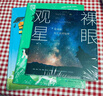 2025新版 学霸计算达人四年级下册数学人教版RJ 小学计算小能手4下数学课本同步专项训练天天练习册 实拍图