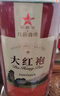 华祥苑乌龙茶 武夷山岩茶大红袍一级67g中足火罐装优选口粮茶叶 实拍图