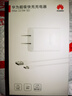 华为（HUAWEI） 华为原装超级快充充电器p40mate40 30 20pro荣耀30x10nova8 7 6 5pro 【超级快充套装】10V2.25A闪充充电器+数据线 实拍图