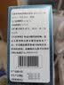 佐力欣男性补锌片多种维生素锌硒咀嚼片山药房同款少精弱精男性质量活力 30片*2盒 （一个月量） 实拍图
