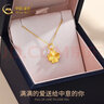 中国黄金（CHINA GOLD）黄金吊坠项链足金四叶草套链送女友老婆生日情人节礼物 足金吊坠（重版）0.75g+18k金链+贺卡刻字 实拍图