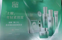 百雀羚（PECHOIN）套装 肌初赋活礼盒 抗皱提拉紧致淡化细纹保湿护肤化妆品女官方 [超值]精华水+乳液+面霜+眼霜 实拍图
