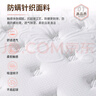 海马海木天然乳胶席梦思床垫独立弹簧3E环保椰棕家用床垫子软硬两用可定制 适中C款:加密弹簧+乳胶+3E棕 适中约23cm厚 1.2米*1.9米 实拍图