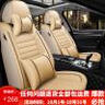 翰静2025新款汽车坐垫全包围四季通用皮座垫五座小车免拆汽车座套适于 温馨米 大众捷达宝来速腾高尔夫朗逸迈腾 实拍图