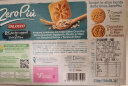 百乐可意大利进口 燕麦高纤维饼干230g(0蔗糖)独立小包装轻食代餐饼干 晒单实拍图