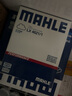 马勒（MAHLE）空气滤芯格滤清器油性空滤适用新款本田发动机进气格保养专用 INSPIRE/英诗派 18-22款2.0混动版 实拍图