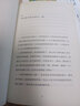 长青藤国际大奖小说第59街的画家 艺术给予人慰藉与希望、战争、勇气等主题三四五六年级中小学生必读影响孩子一生的国际儿童文学奖经典名著课外阅读 实拍图