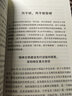我在深圳当市长 李子彬 著 政治 城市发展 国际化城市 工作回忆录 经验总结 中信出版社图书 实拍图