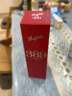 奔富（Penfolds）官方行货 澳大利亚奔富BIN389设拉子赤霞珠干红葡萄酒 单支礼盒款 实拍图