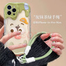 江铭 适用苹果16Promax手机壳iPhone16Promax保护套带挂绳彩绘卡通可爱高级感男女款镜头全包透明软壳 实拍图