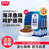  猫粮猫猫主食主粮幼猫成猫海洋鱼味全价猫粮500g*5 实拍图