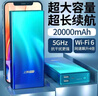 上赞S2极光随身wifi 6免插卡支持流量20000mAh电池无线网卡mifi移动车载wifi上网卡 实拍图