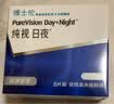 博士伦纯视日夜近视透明隐形眼镜月抛6片装 硅水凝胶连续佩戴型 1200度 实拍图