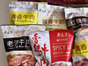 月盛斋清真酱牛肉熟食礼盒中华老字号送长辈元旦礼品特产福口香传2050g 实拍图